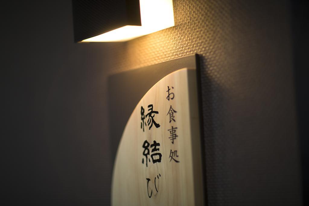 Kotobukiso Hotel Shin'onsen Buitenkant foto
