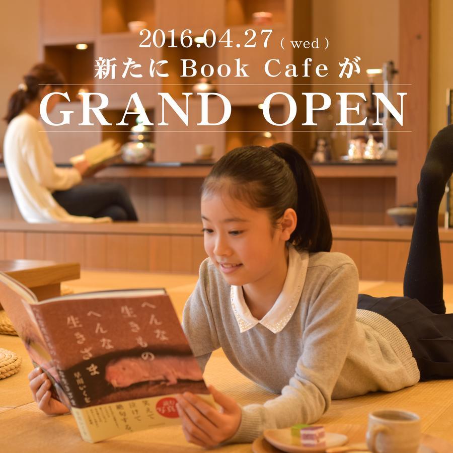 Kotobukiso Hotel Shin'onsen Buitenkant foto